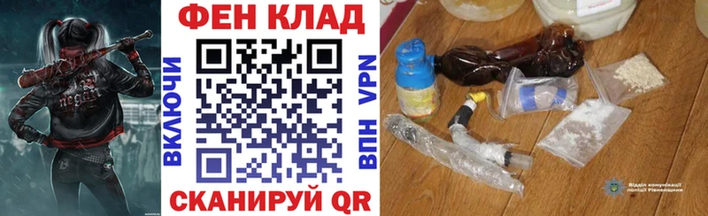 закладка  Оса  дарк нет какой сайт  АМФ 97% 