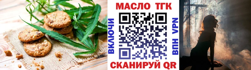 купить   Оса  blacksprut tor  Еда ТГК марихуана 