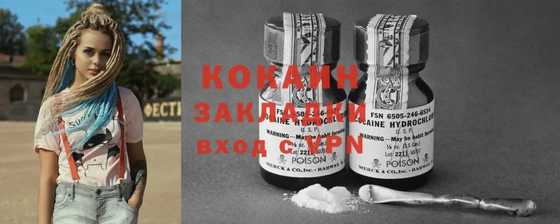 кракен сайт  Оса  Кокаин Fish Scale  darknet официальный сайт  купить закладку 