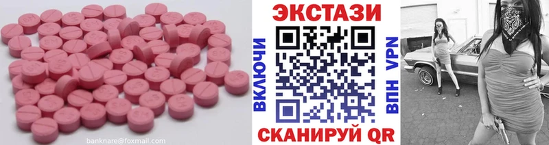 где купить   Оса  Экстази диски 