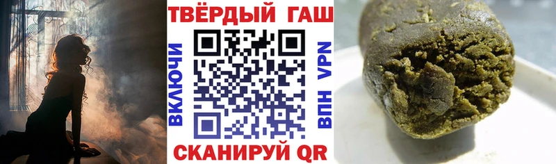 Гашиш гарик  площадка наркотические препараты  Оса 