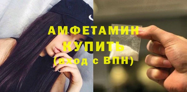 мет Нязепетровск