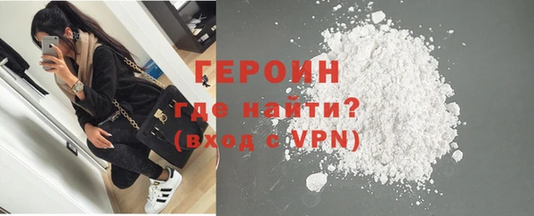 кокаин перу Нягань