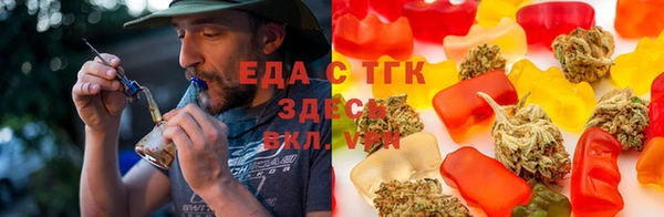 мет Нязепетровск