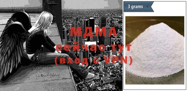 а пвп мука Няндома