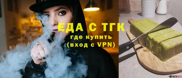 mdpv Новозыбков