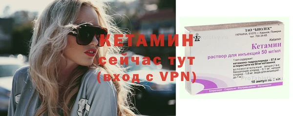 тгк Новокубанск