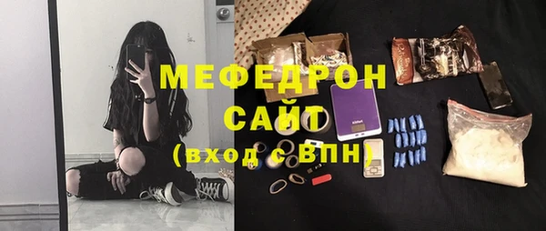 мет Нязепетровск