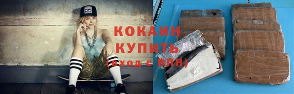 кокаин перу Нягань