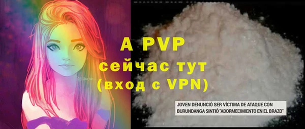 а пвп мука Няндома