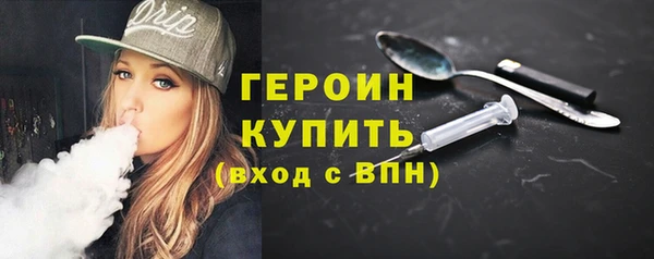 мет Нязепетровск