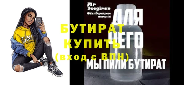 хмурый Воткинск