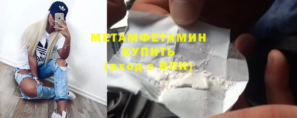 гидропоника Новодвинск