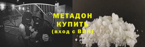 кокаин перу Нягань
