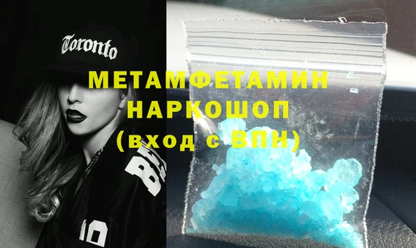 кокаин перу Нягань