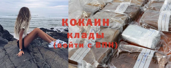 кокаин перу Нягань