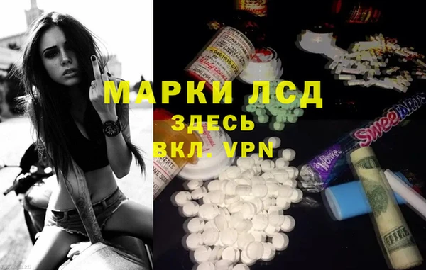 кокаин перу Нягань