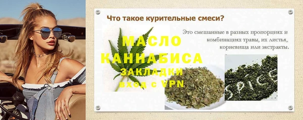 мет Нязепетровск