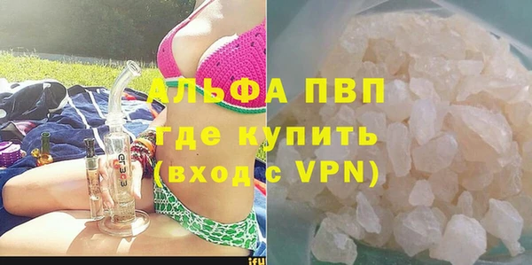 а пвп мука Няндома