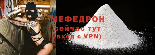 мет Нязепетровск