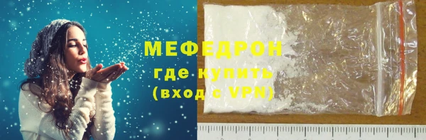 а пвп мука Няндома