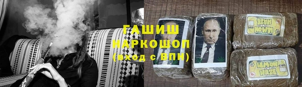 мет Нязепетровск