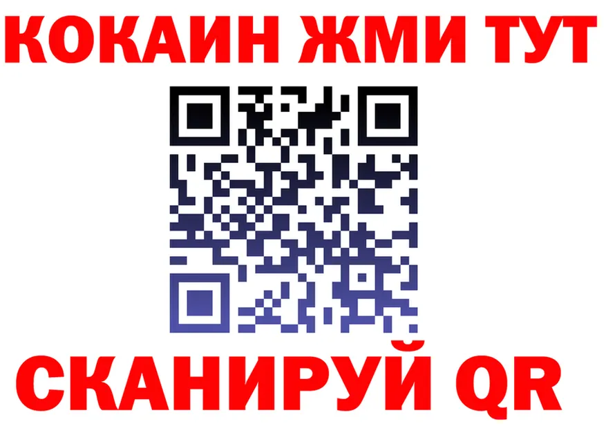 ГАШ Изолятор ONION площадка omg Оса
