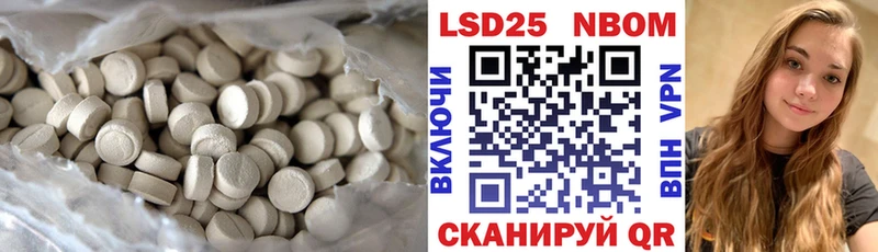 Лсд 25 экстази кислота  Оса 