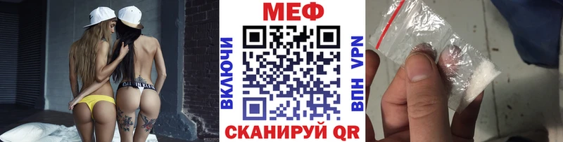 MEGA онион  Оса  Мефедрон мяу мяу 