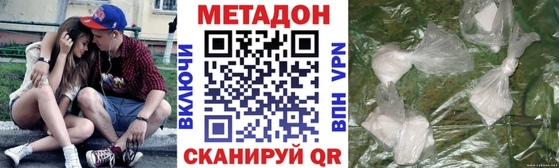 МЕГА как зайти  Оса  Метадон methadone 