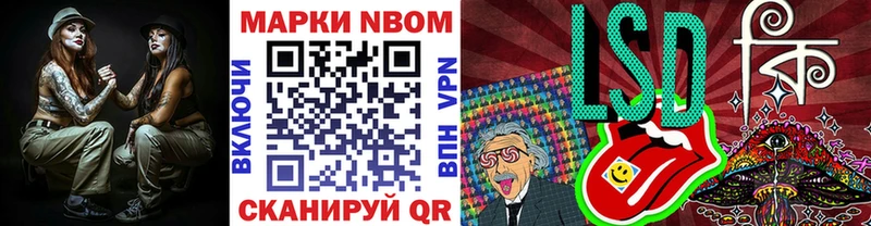 Марки 25I-NBOMe 1,5мг  Оса 