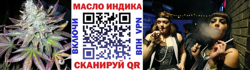 купить  сайты  Оса  ТГК вейп с тгк 